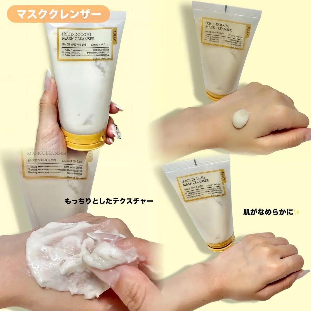 米セラミドカプセルクリーム/FULLY/フェイスクリームを使ったクチコミ(3枚目)