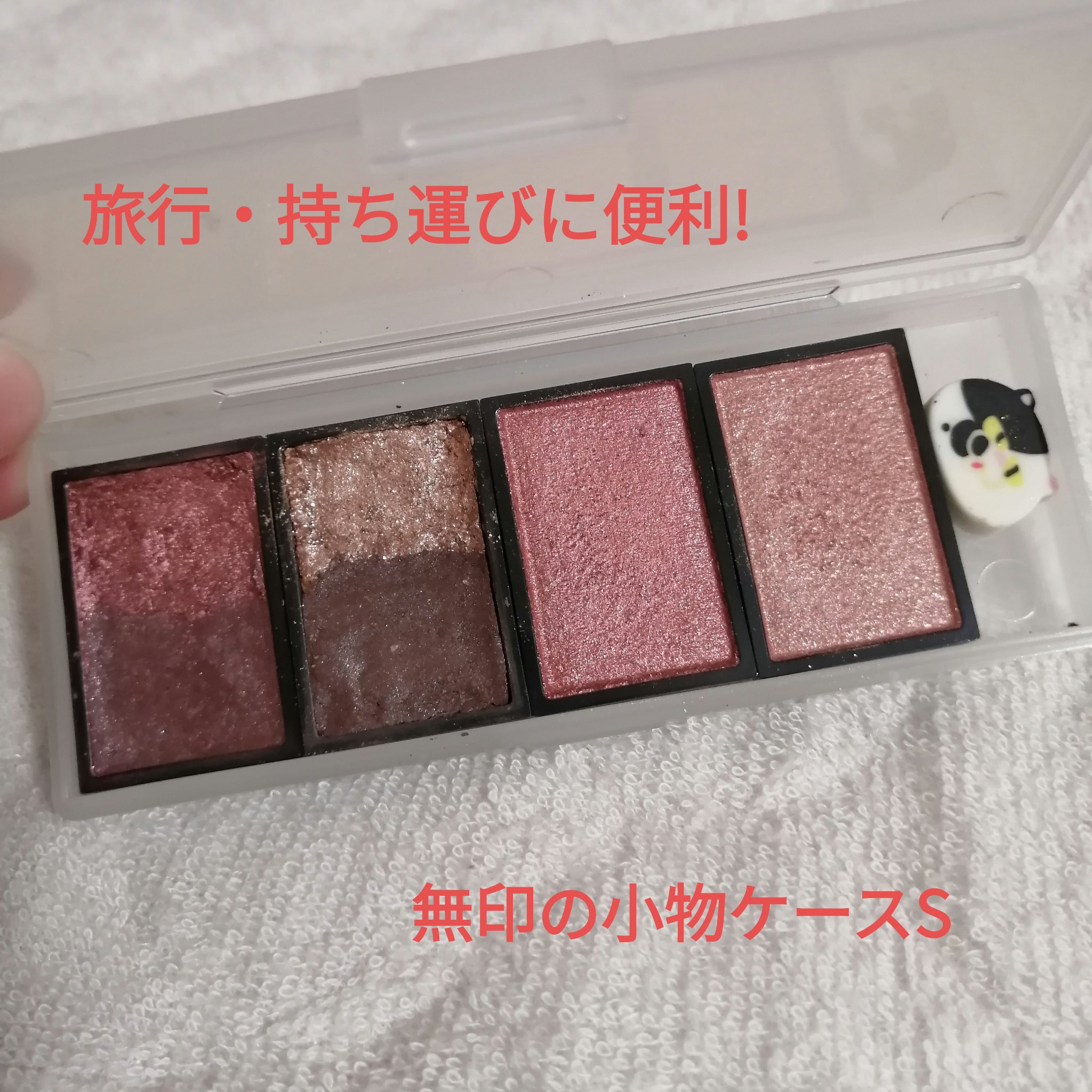 ヴァティック アイズ 07 ドライローズ/Celvoke/単色アイシャドウを使ったクチコミ（1枚目）