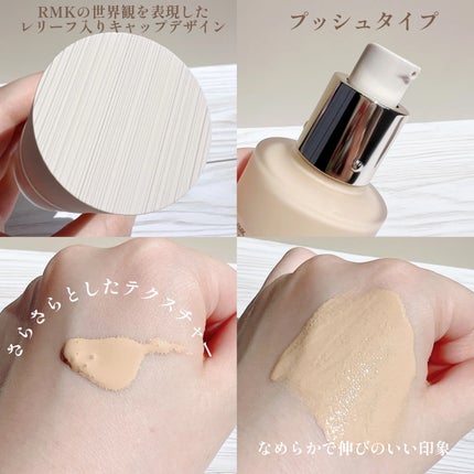 RMK リクイドファンデーション フローレスカバレッジ/RMK/リキッドファンデーションを使ったクチコミ(3枚目)