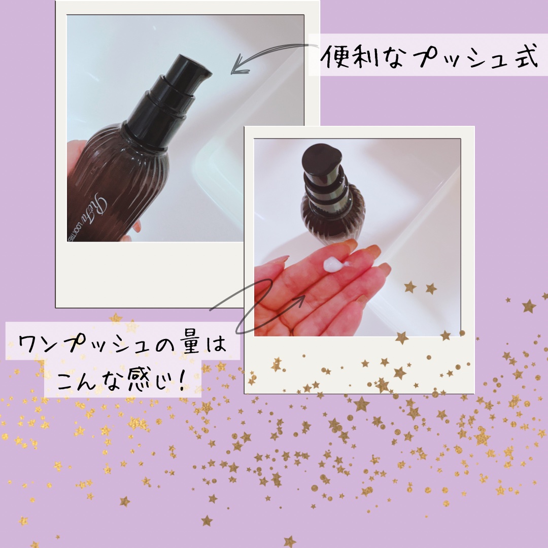 ReFa ロックトリートメントのクチコミ「使い切り報告🙋‍♀️

ReFa ロックトリートメント
(洗い流さないトリートメント)
使い終.....」（2枚目）