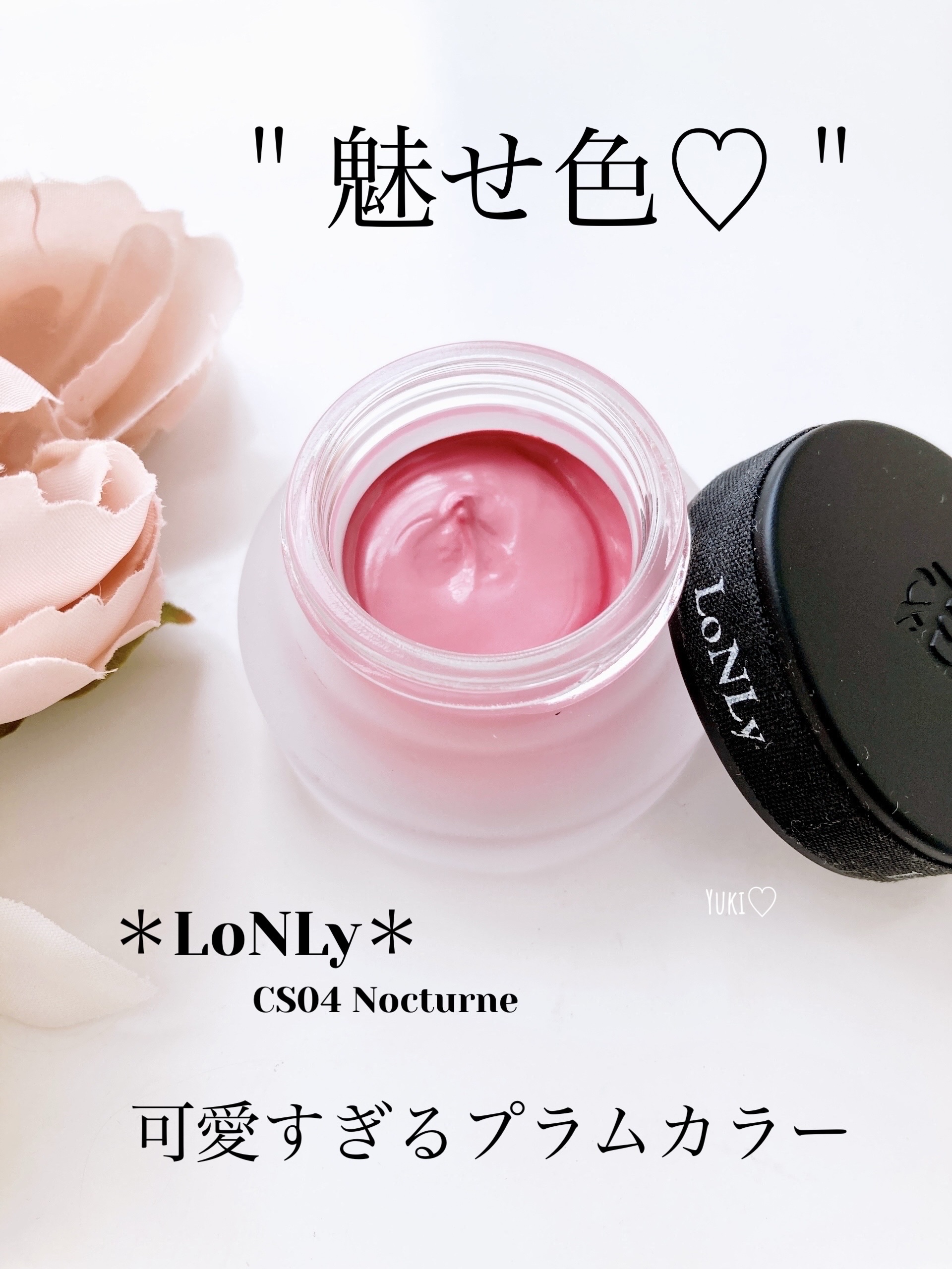 LoNLy シンティランテカラーセラム/LoNLy /リキッドチークを使ったクチコミ（1枚目）