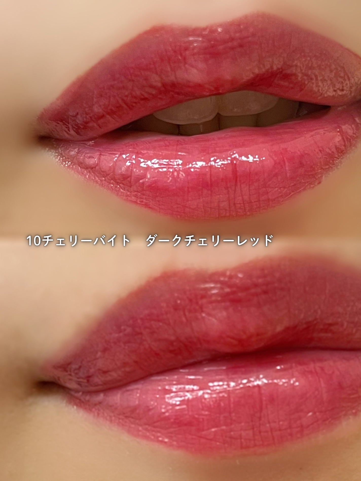 グレイズバウンシングティント/2aN/リップティントを使ったクチコミ(3枚目)