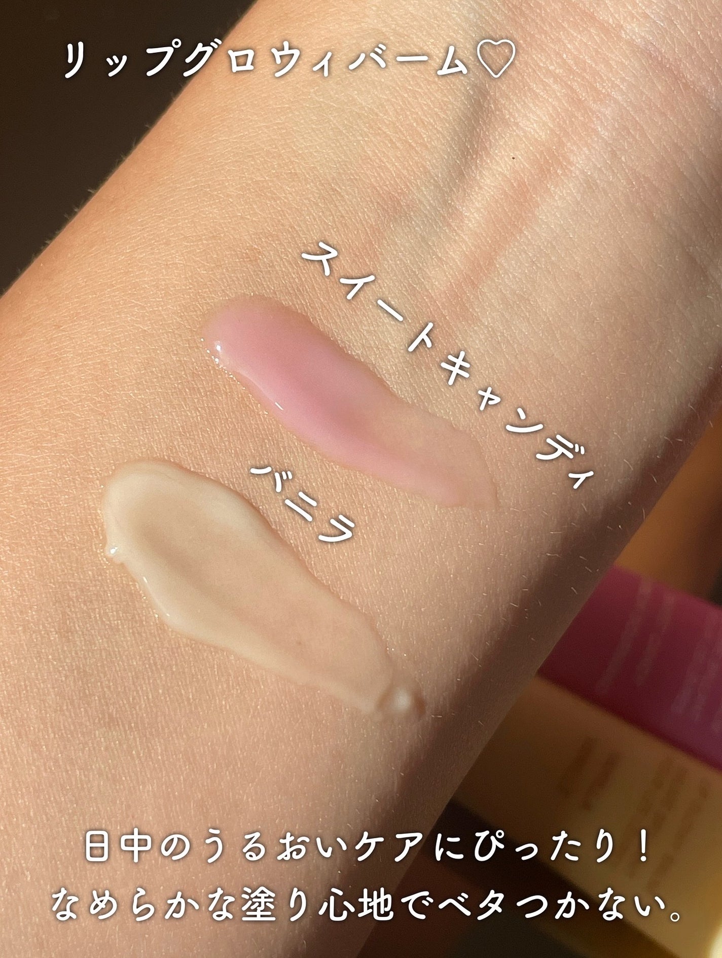 リップスリーピングマスク ミッドナイトミニズ N/LANEIGE/リップケアを使ったクチコミ(7枚目)