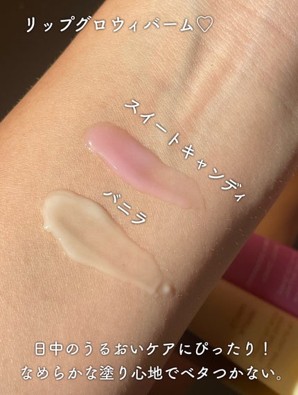 リップスリーピングマスク ミッドナイトミニズ N/LANEIGE/リップケアを使ったクチコミ(7枚目)