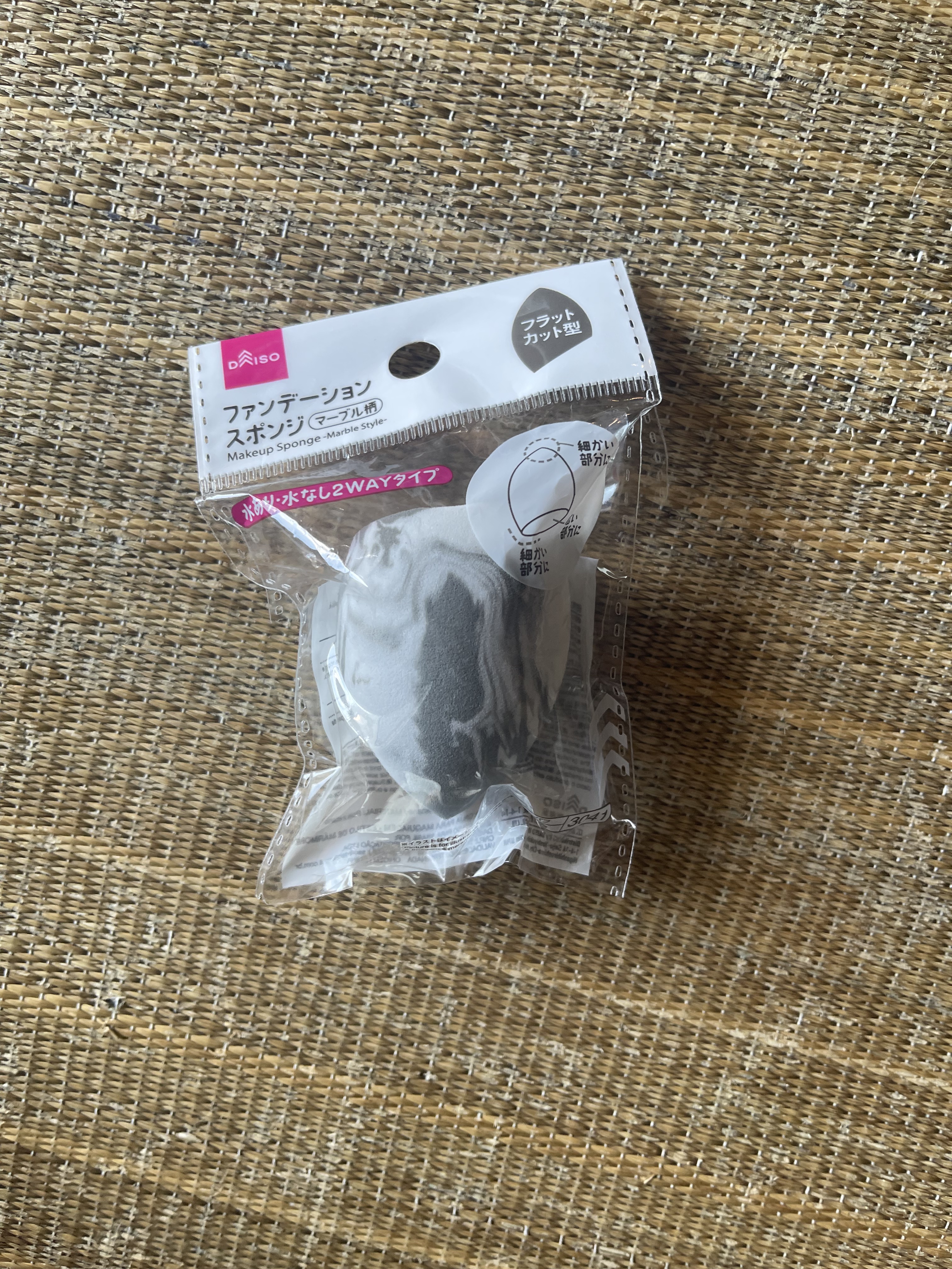 DAISO ファンデーションスポンジを購入したのでレビューします！


⭐️DAISO

⭐️ファンデーションスポンジ

⭐️マーブル風

⭐️¥110


【良かった点】


・モチモチしていて肌に優しい感じがした


・濡らさなくても使
