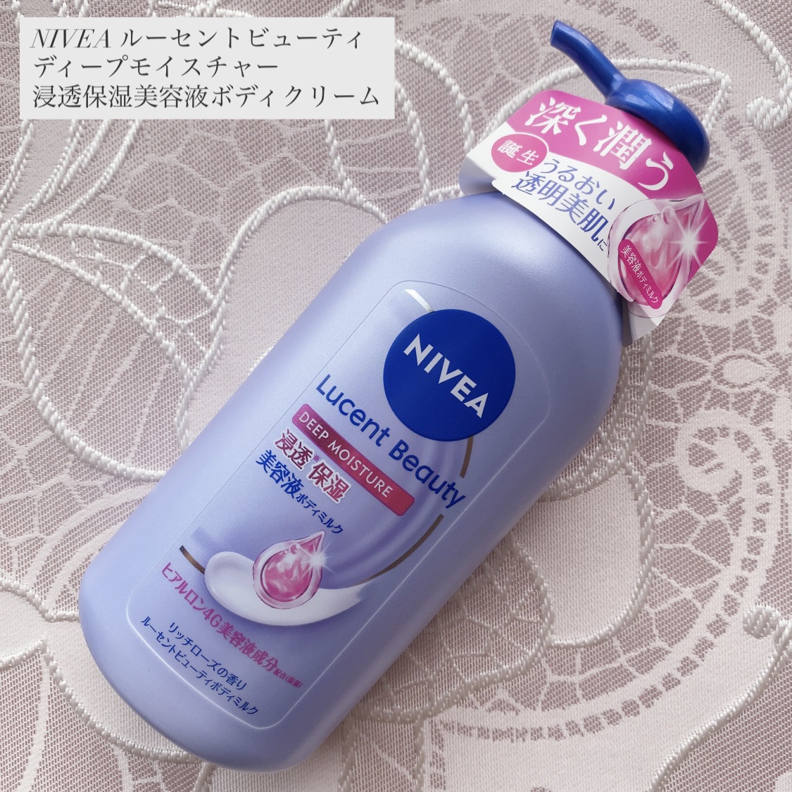 LAITIER スキンコンディショナー 化粧水 保湿 保湿スキンケア レチエスキンコンディショナー 化粧水 保湿スキンケア