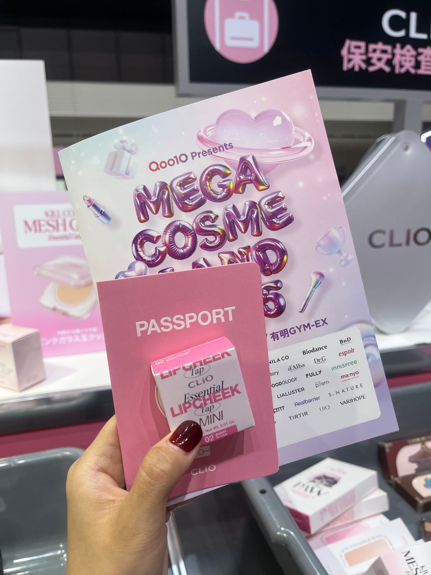 ã¿ã¿ãð on LIPS ãMEGACOSMELAND2025ðªâšfoodãšãªã¢èŸŒã¿ã§30..ãïŒ8æç®ïŒ