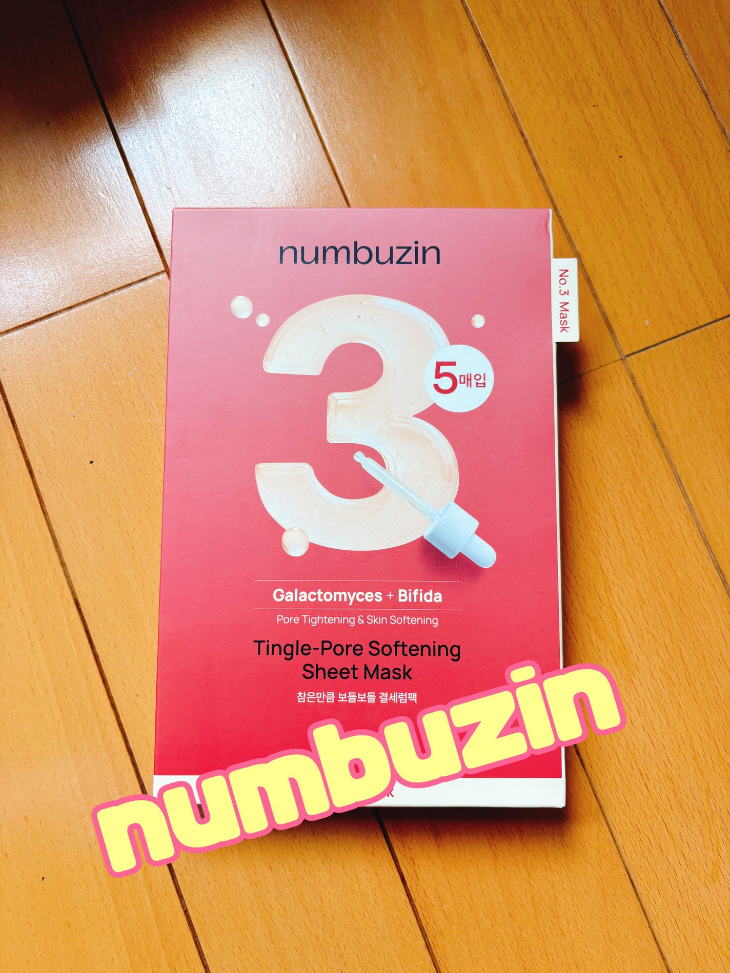 3番 すべすべキメケアシートマスク/numbuzin/シートマスク・パックを使ったクチコミ(1枚目)