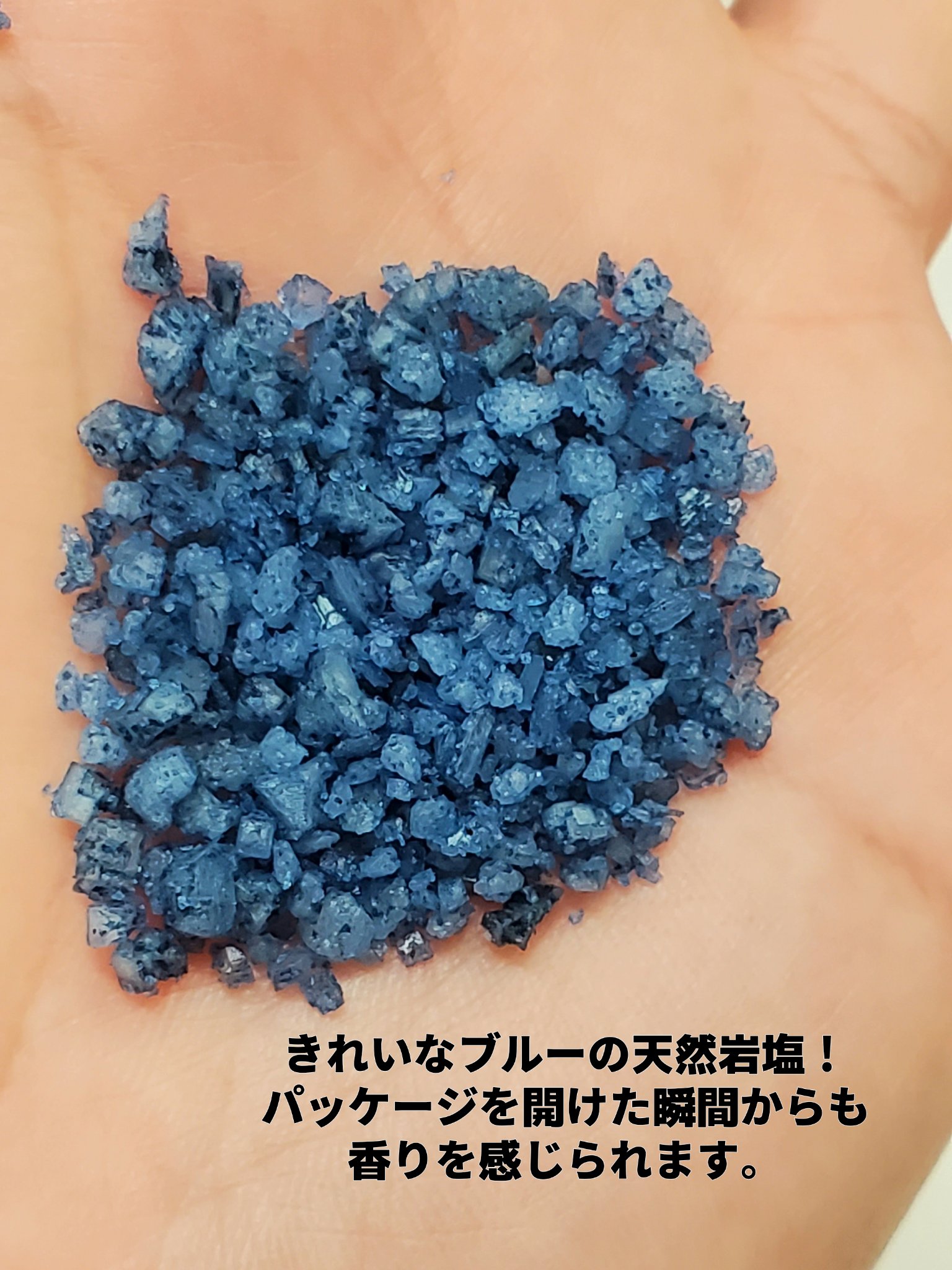 クナイプ グーテナハト バスソルト ホップ＆バレリアンの香り/クナイプ/無機塩系入浴剤を使ったクチコミ（2枚目）