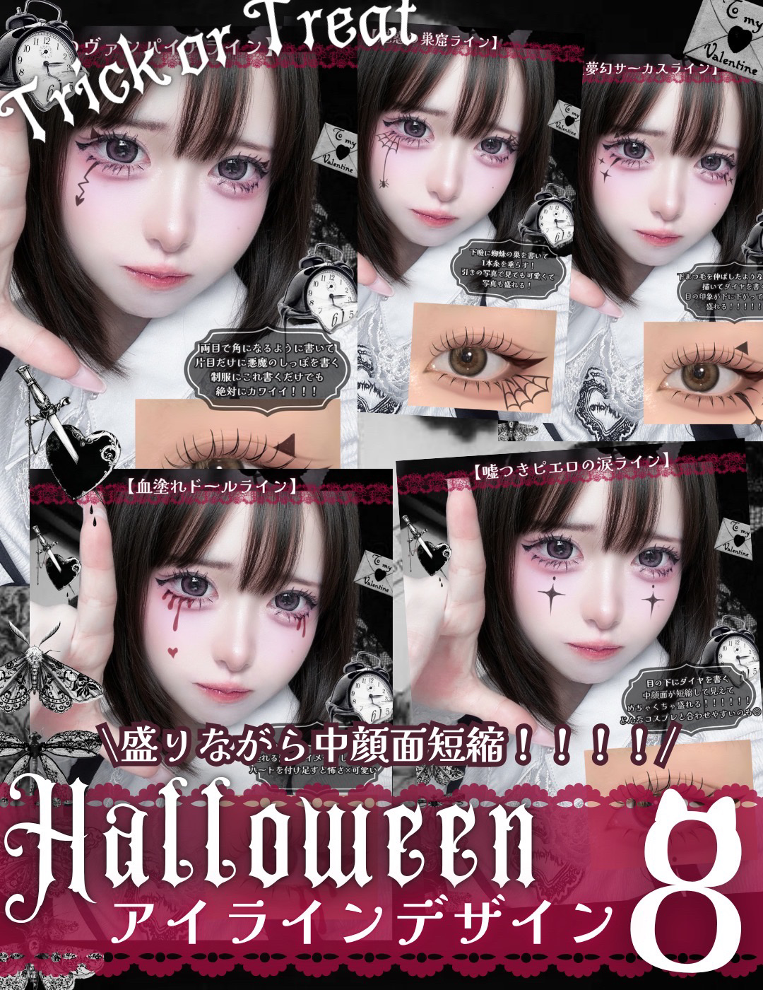 スキルレスライナー/LUMIURGLAS/リキッドアイライナーを使ったクチコミ（1枚目）