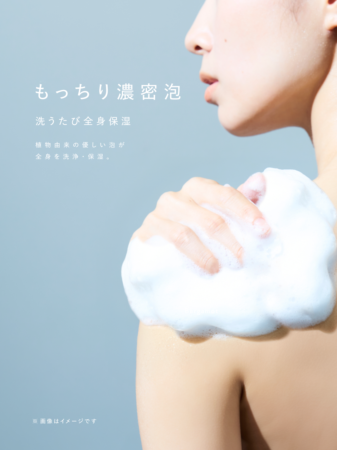 ボタニスト ボタニカルボディーソープフォーム モイスト/BOTANIST/ボディソープを使ったクチコミ（2枚目）