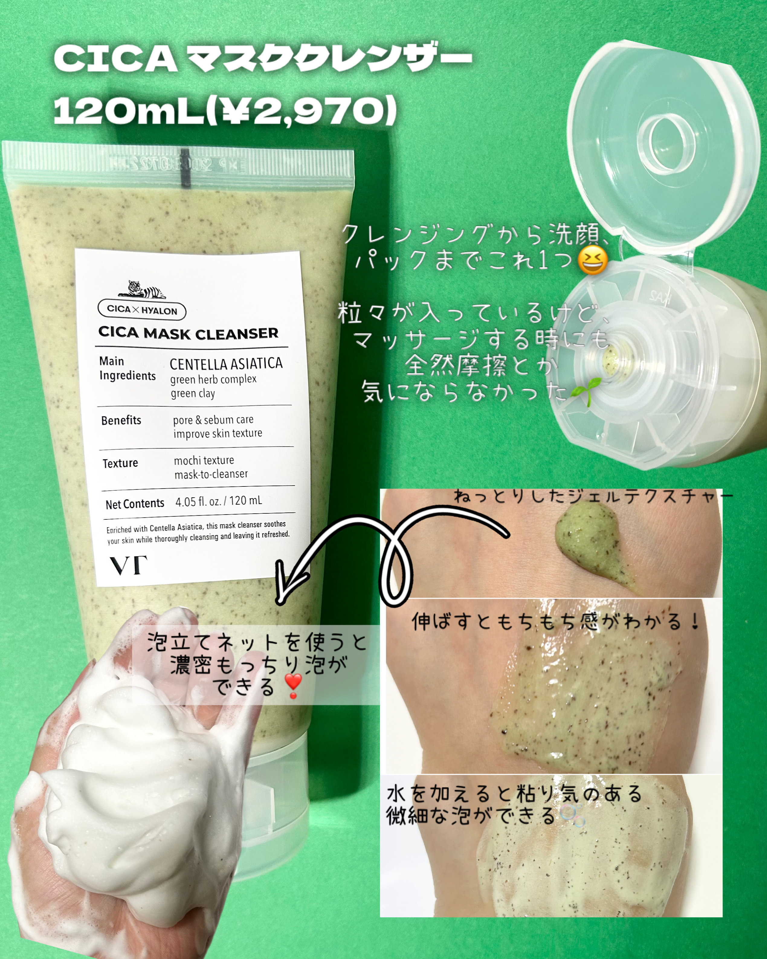 リードルショット700 30ml/VT/美容液を使ったクチコミ（2枚目）