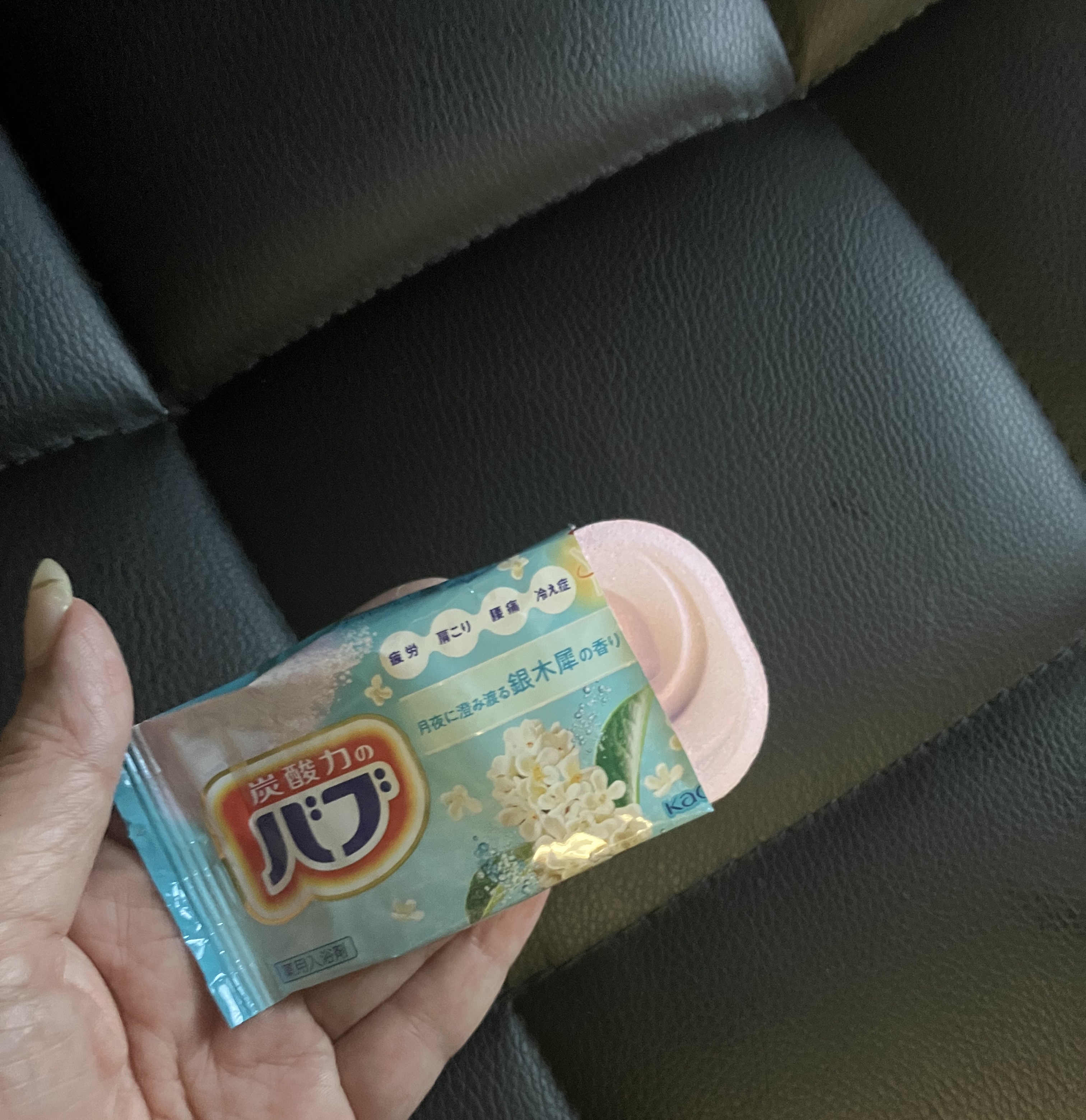 バブ　銀木犀の香り  【医薬部外品】 /バブ/炭酸系入浴剤を使ったクチコミ（2枚目）