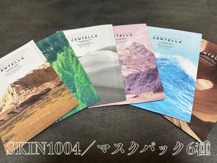センテラ ウォーターゲルシートアンプルマスク/SKIN1004/シートマスク・パックを使ったクチコミ(1枚目)