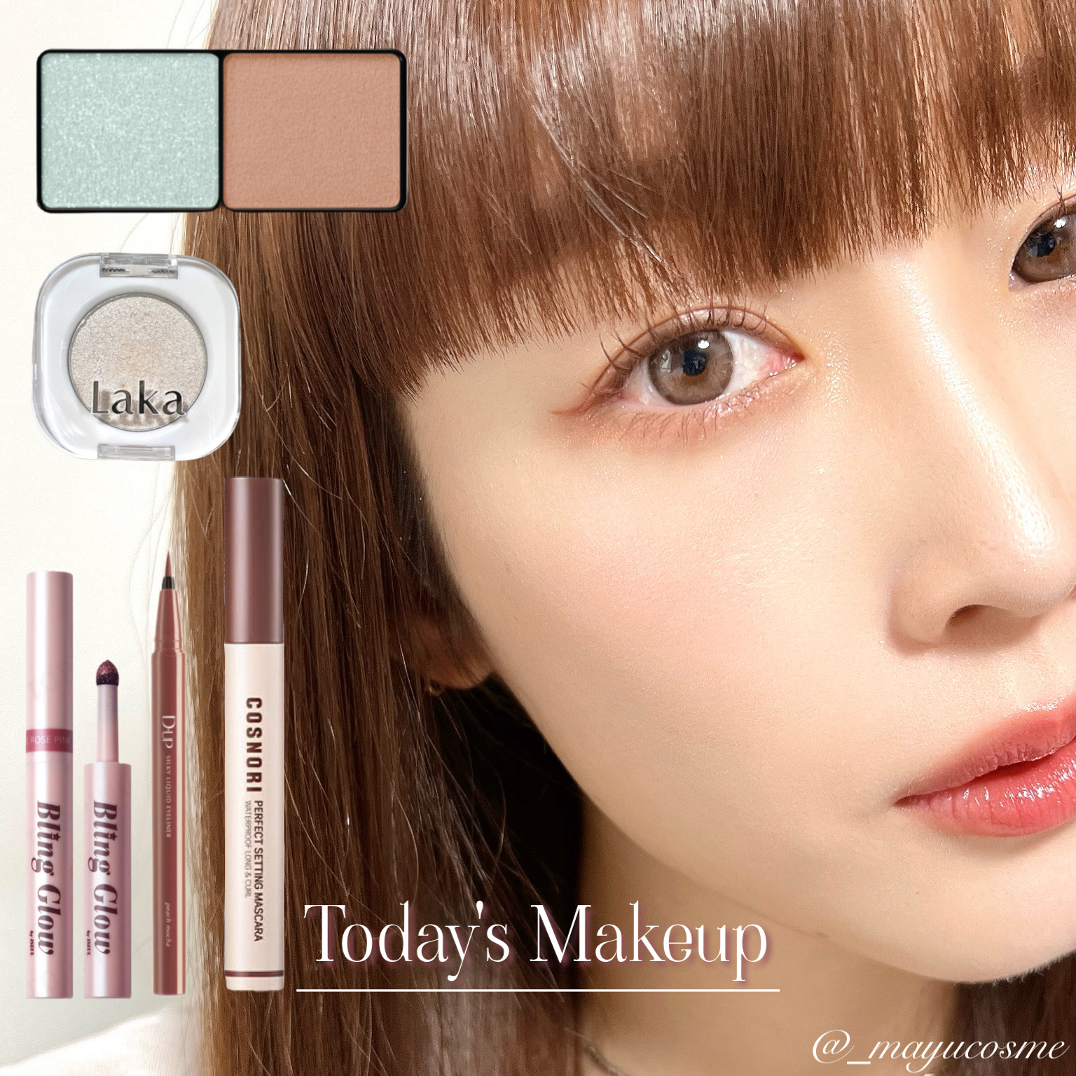 ブリンクリームパウダーシャドウ/BLING GLOW/単色アイシャドウを使ったクチコミ（1枚目）