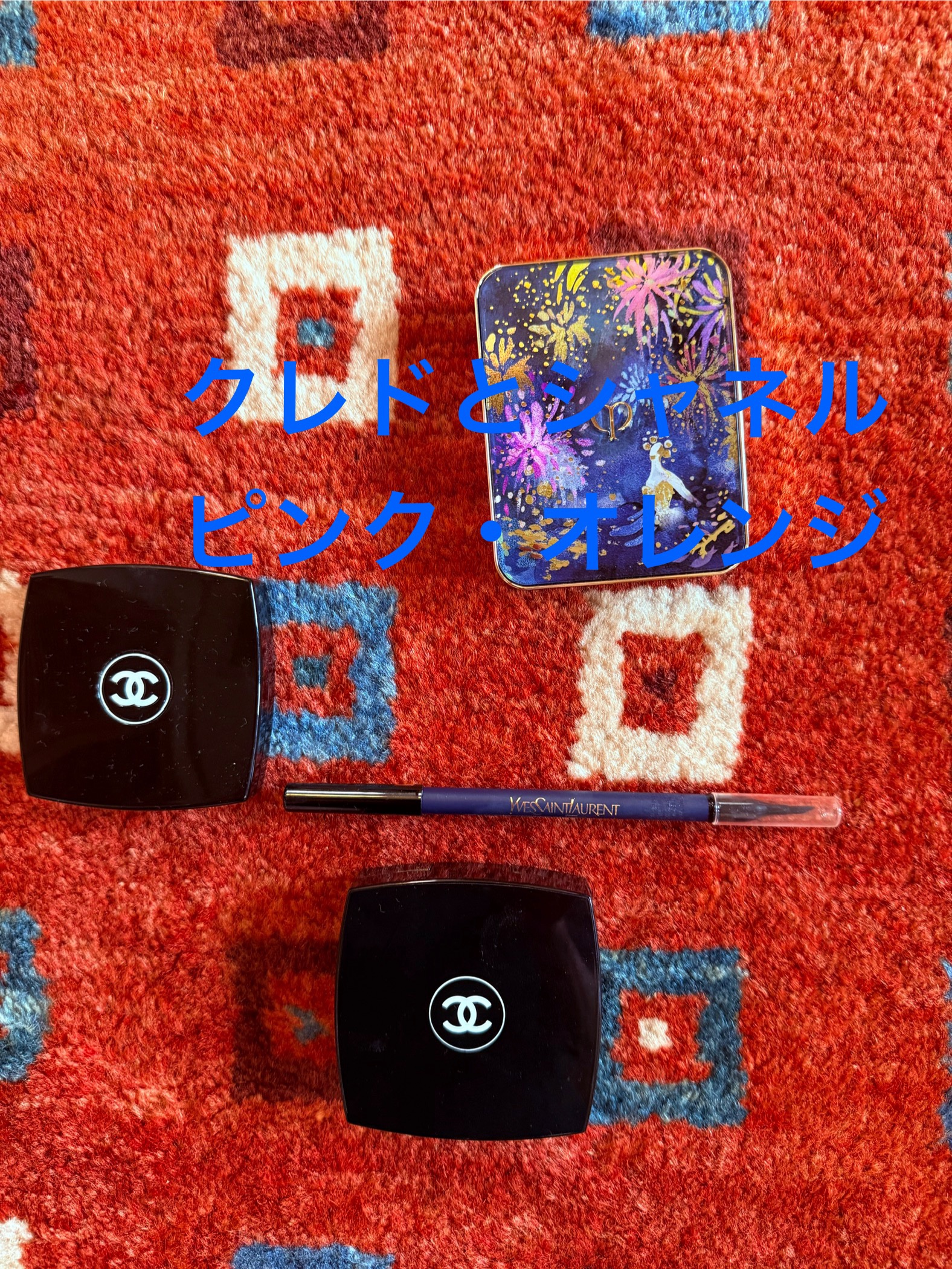 オンブルクルールクアドリ/クレ・ド・ポー ボーテ/アイシャドウパレットを使ったクチコミ（1枚目）