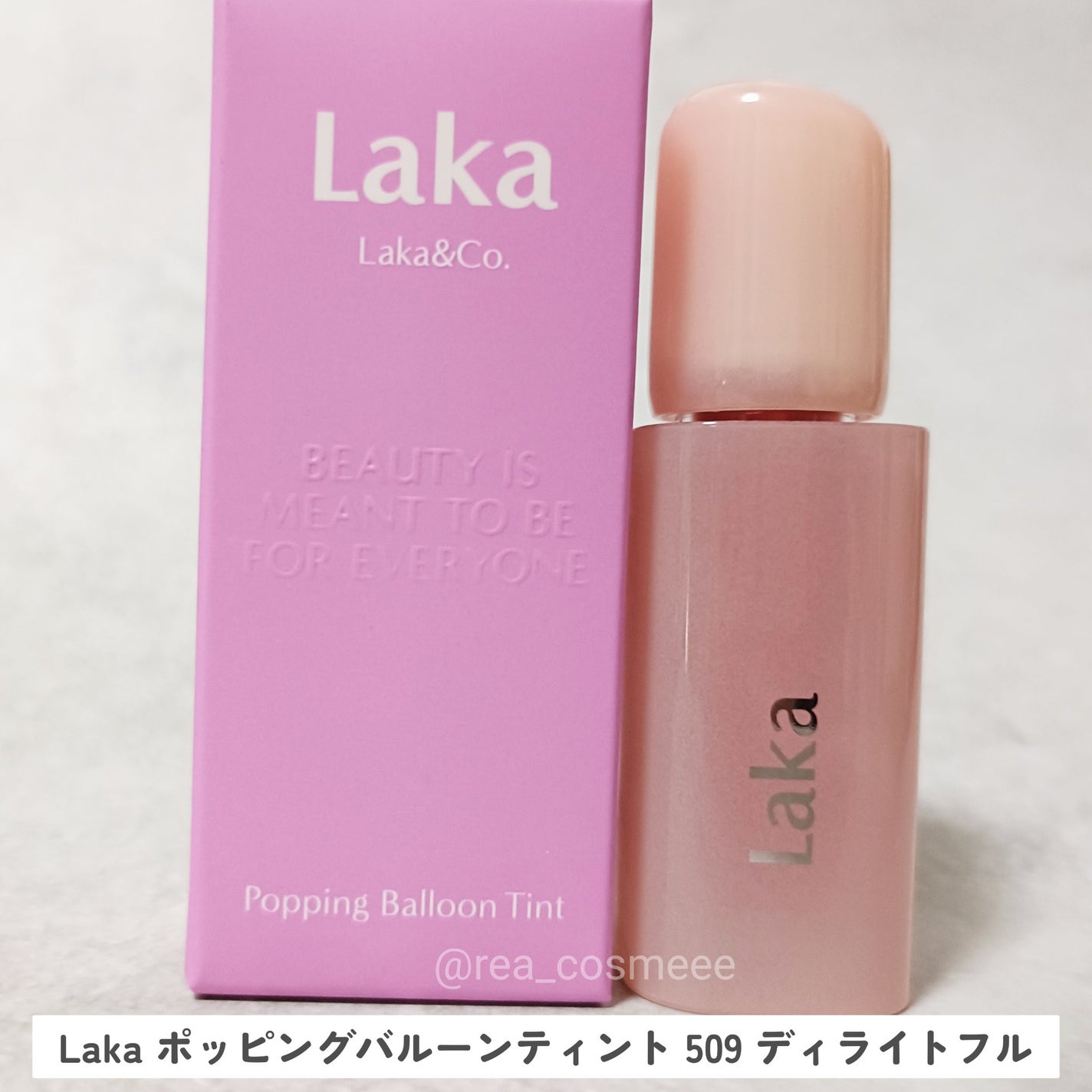 ポッピングバルーンティント/Laka/リップティントを使ったクチコミ(1枚目)