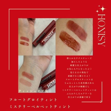 ミステリーベルベットティント/honisy/リップティントを使ったクチコミ(2枚目)