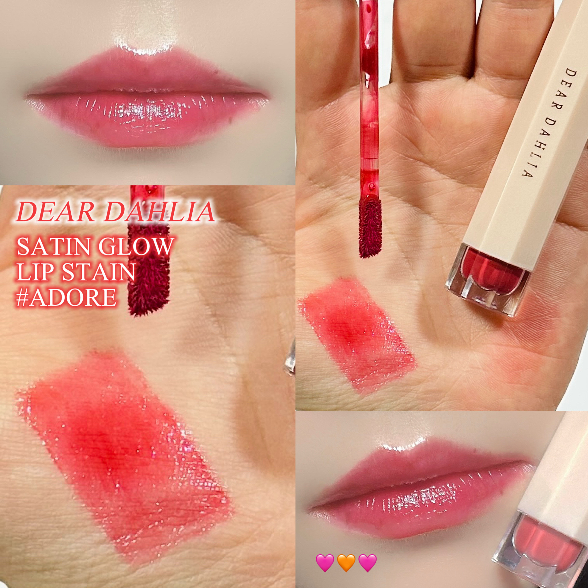 ブルーミングエディション サテングローリップ ステイン/DEAR DAHLIA/口紅を使ったクチコミ（1枚目）