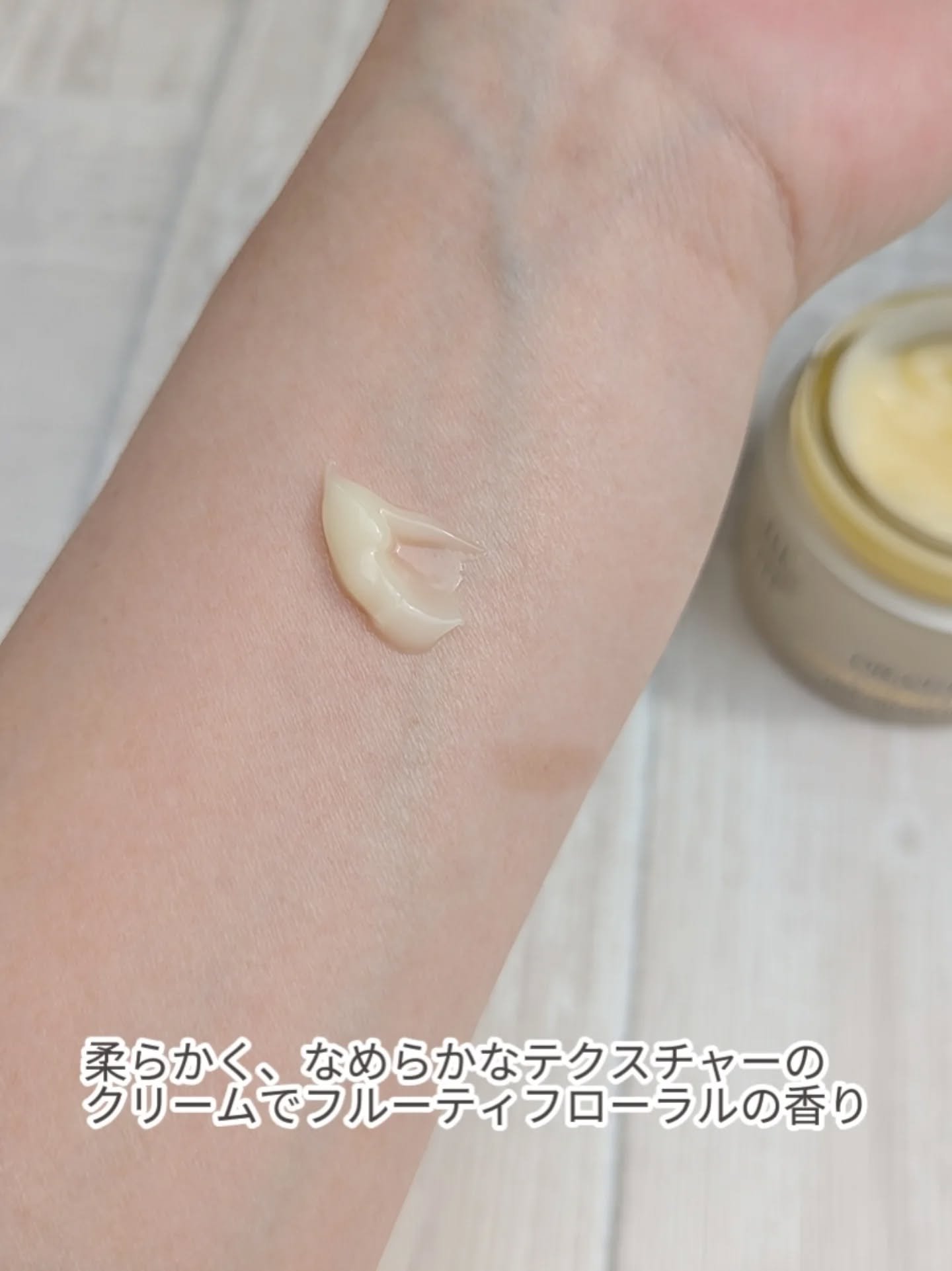 薬用アクアコラーゲンゲル エンリッチリンクルリペア/ドクターシーラボⓇ/フェイスクリームを使ったクチコミ（3枚目）