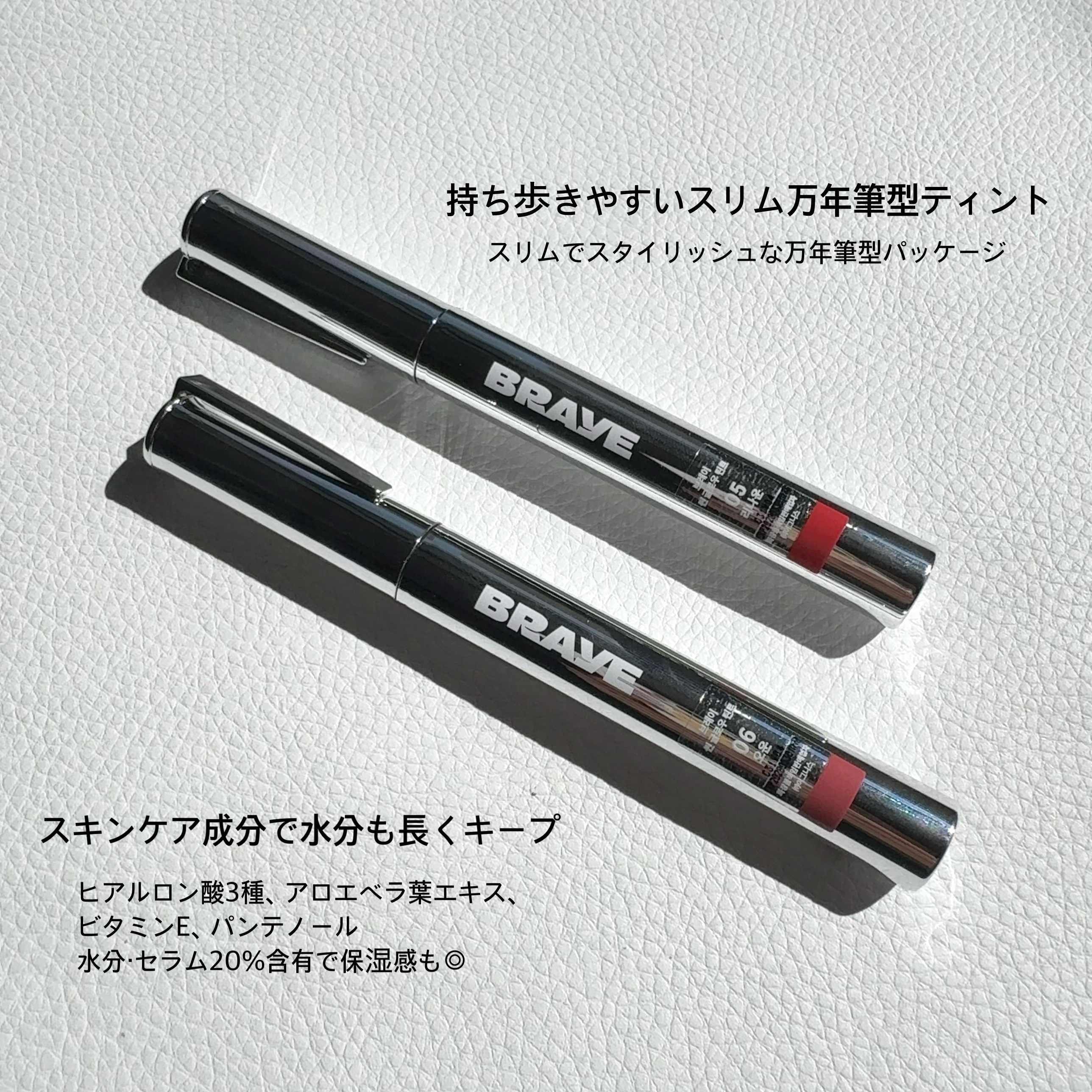 THIN GLOW TINT/BRAYE/口紅を使ったクチコミ（2枚目）