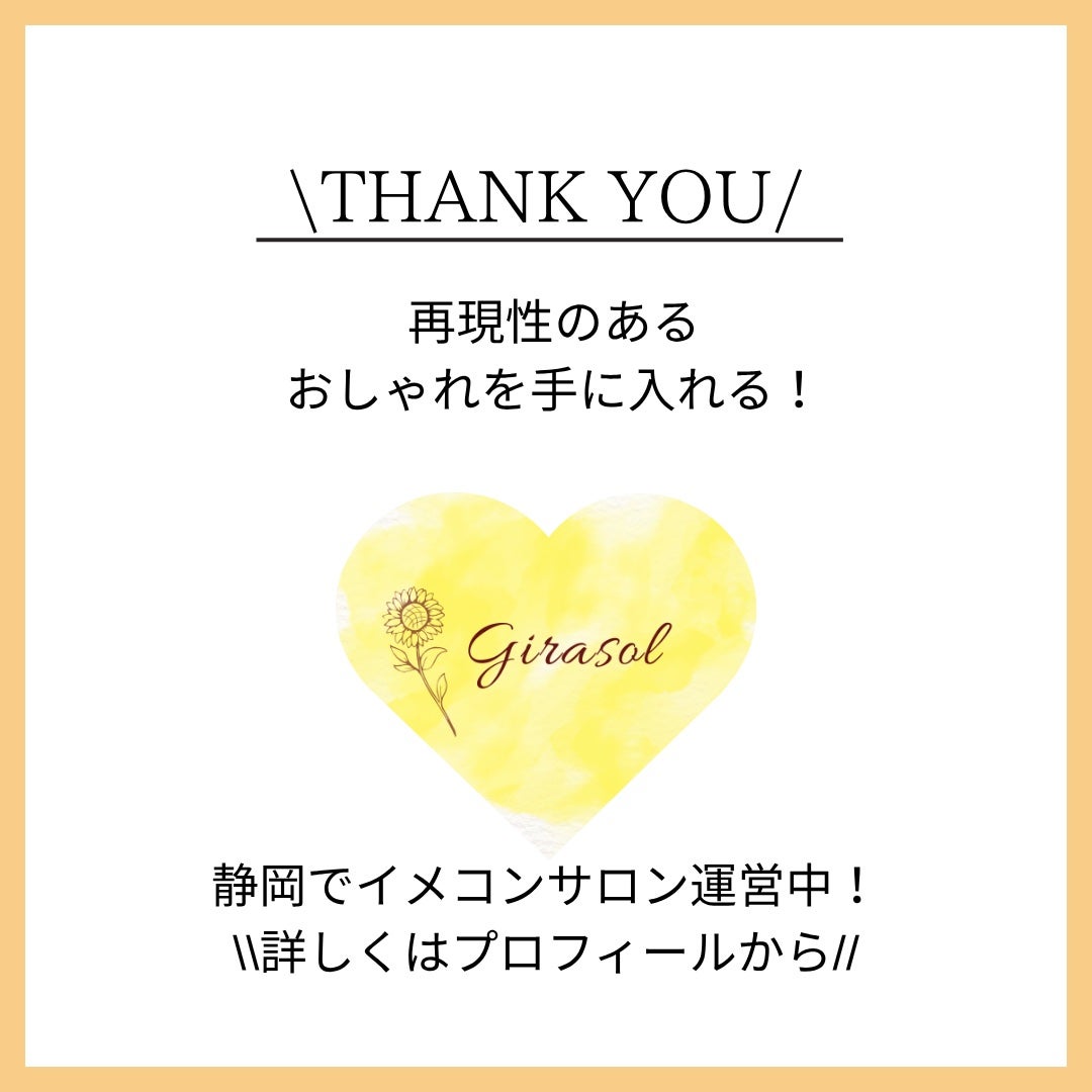 クリームチーク(パールタイプ)/キャンメイク/ジェル・クリームチークを使ったクチコミ(6枚目)