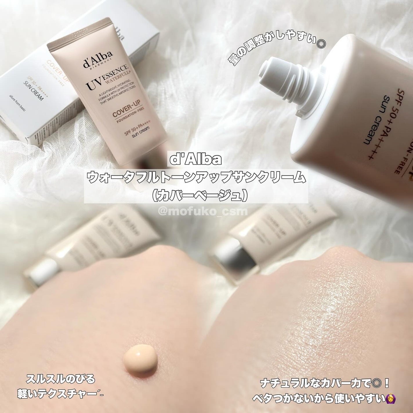 グロウフィットセラムカバークッション/ダルバ/クッションファンデーションを使ったクチコミ(2枚目)