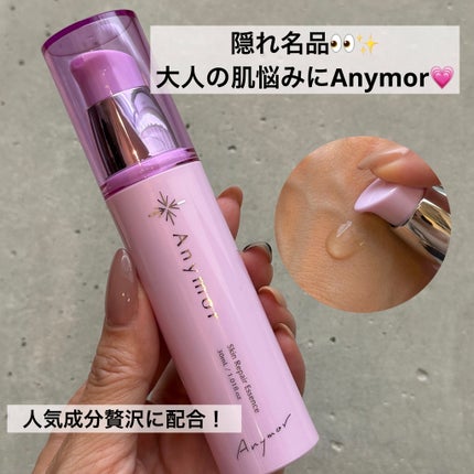 薬用美容液 Anymor/Anymor/美容液を使ったクチコミ(1枚目)