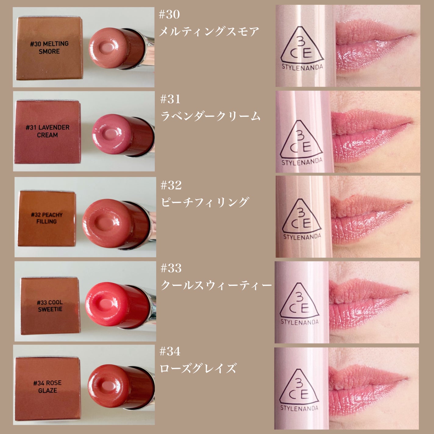 3CE グレイジーリップグロウ/3CE/リップグロスを使ったクチコミ(7枚目)