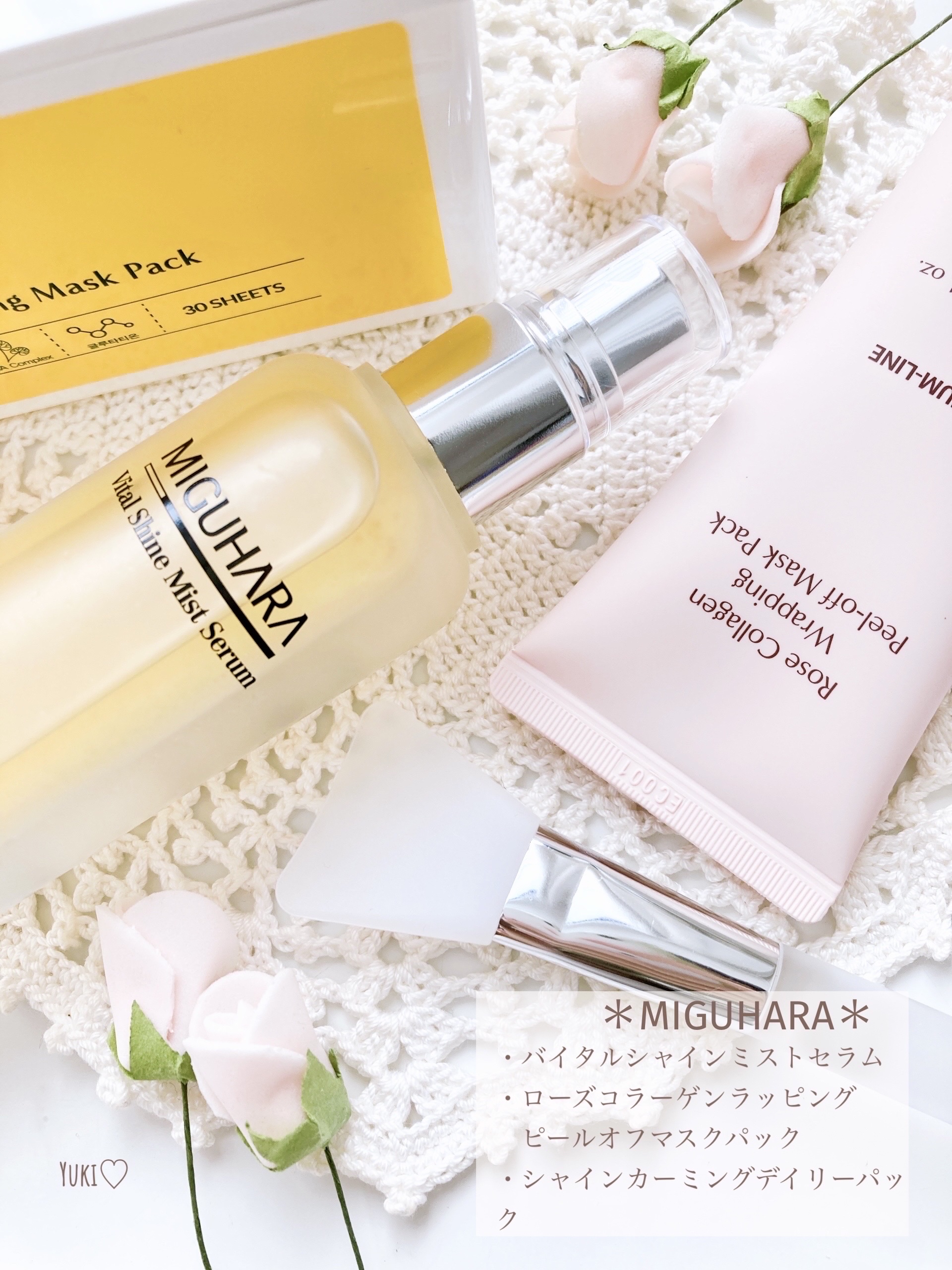 シャインカーミングデイリーパック/MIGUHARA/シートマスク・パックを使ったクチコミ（1枚目）