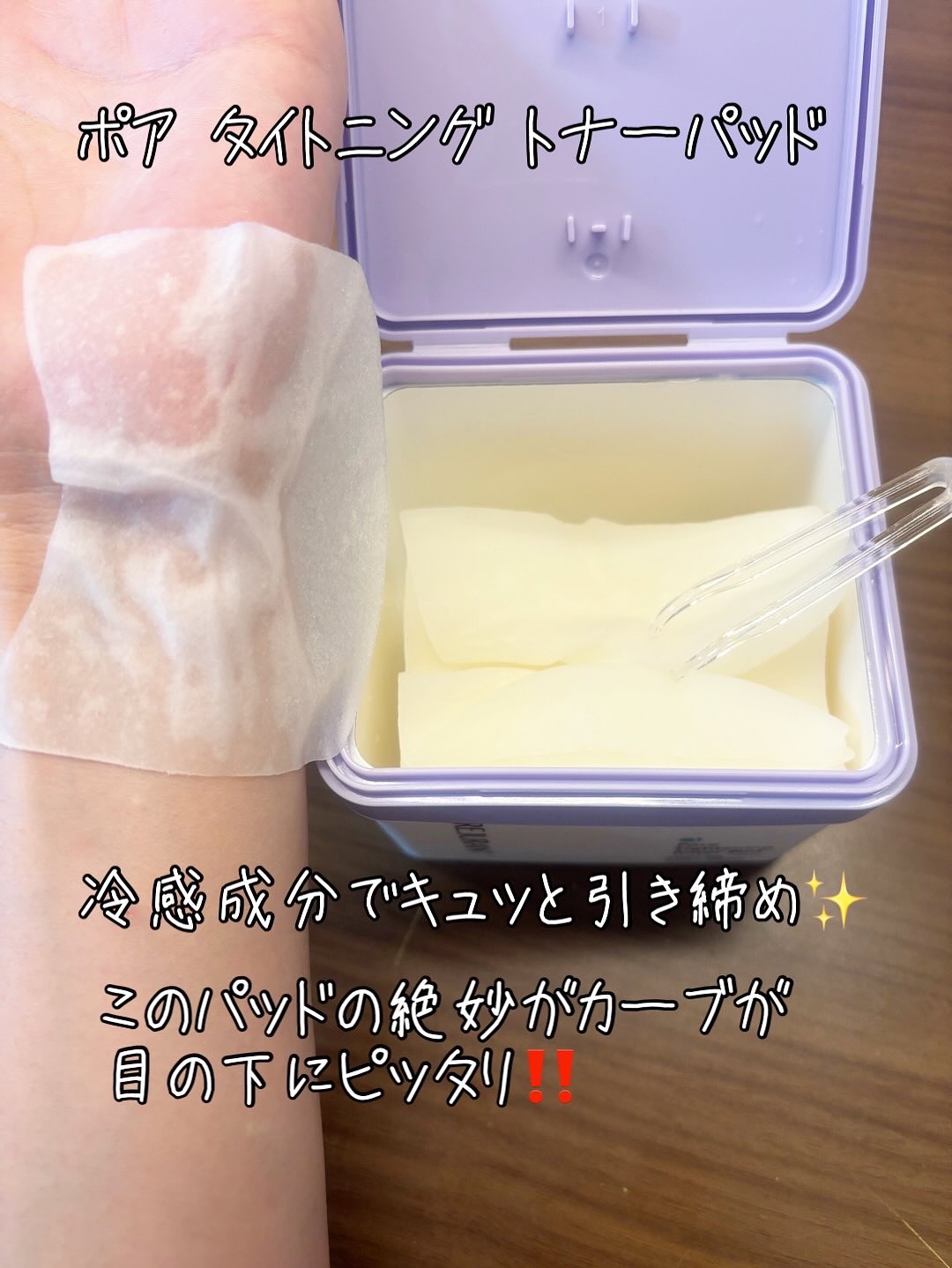 REJURAN ポアタイトニングアンプル 30ml/REJURAN COSMETICS/美容液を使ったクチコミ（2枚目）