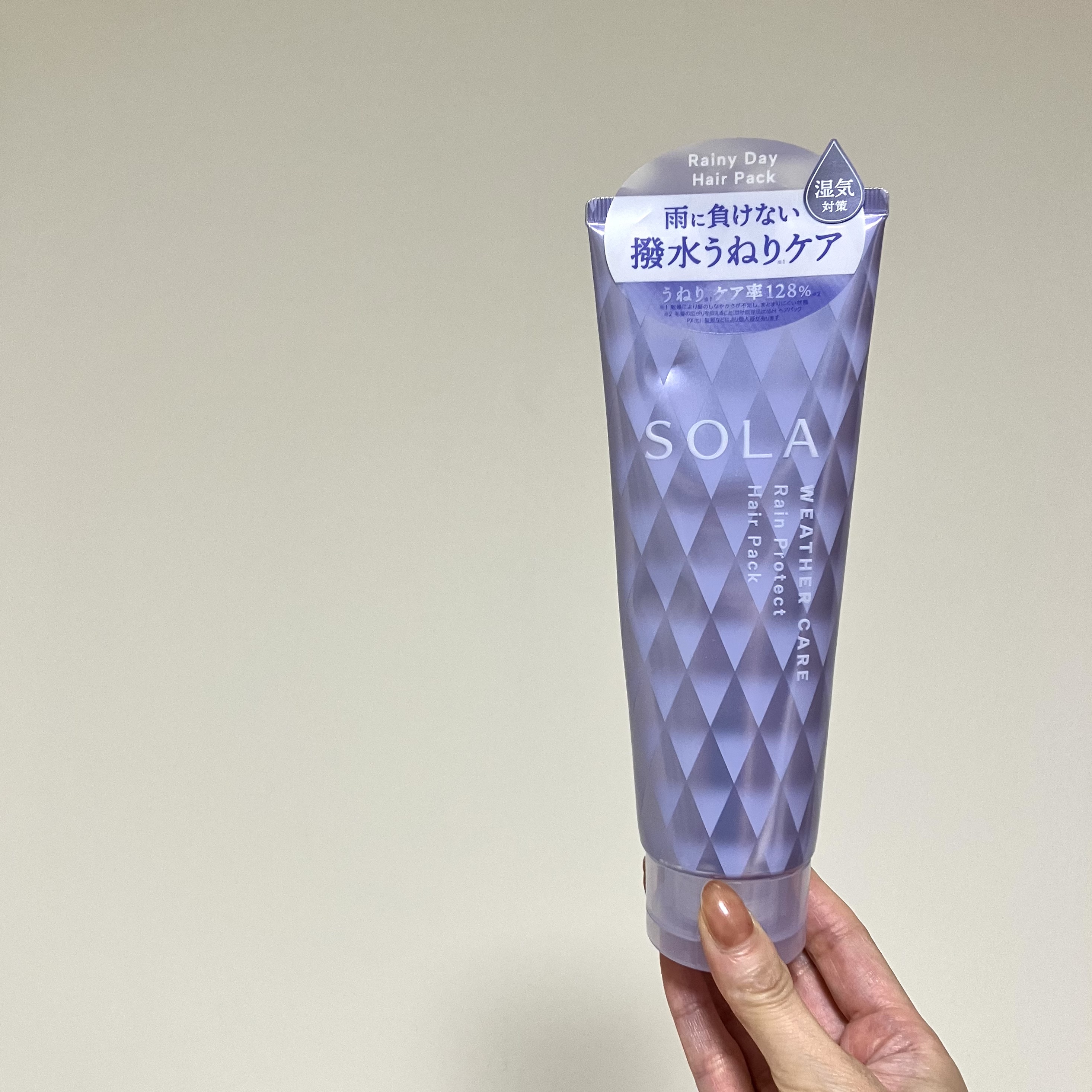 ソラ ウェザーケア レインプロテクト ヘアパック/SOLA WEATHER CARE/ヘアマスク・ヘアパックを使ったクチコミ（1枚目）