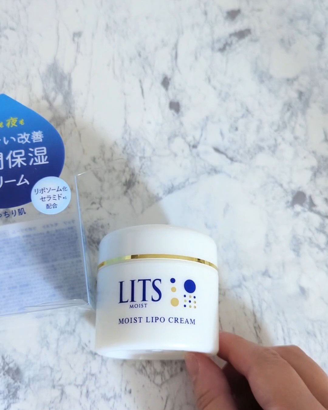 リッツ モイスト リポクリーム/リッツ/フェイスクリームを使ったクチコミ(1枚目)