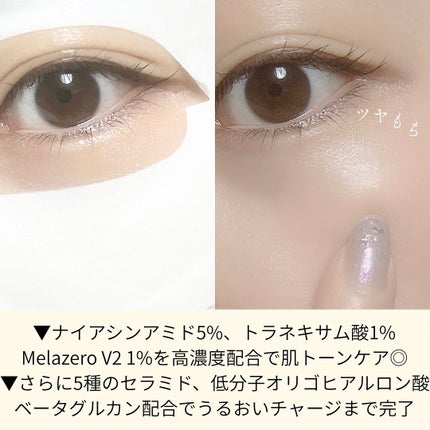 ポアブライトニングシミケアクリームラッピングパック/celimax/シートマスク・パックを使ったクチコミ(5枚目)