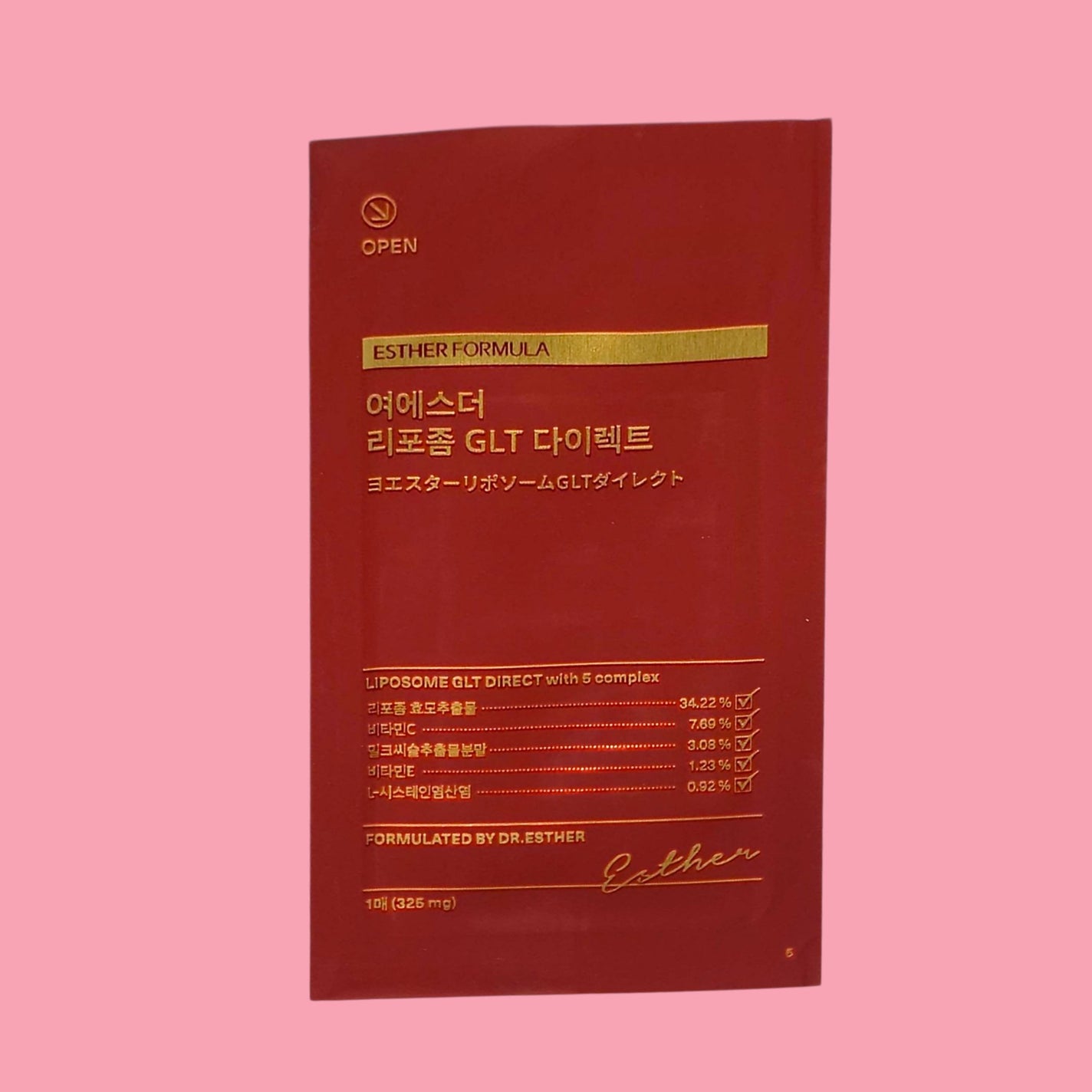 ヨエスターGLTダイレクトウルトラX/ESTHER FORMULA/美容サプリメントを使ったクチコミ(2枚目)