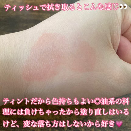 ロウグロウジェルティント R016 ロウ・ベリー/hince/リップティントを使ったクチコミ(3枚目)