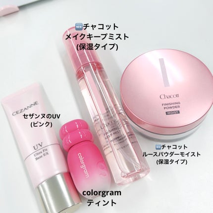 UVウルトラフィットベースEX/CEZANNE/化粧下地を使ったクチコミ(2枚目)