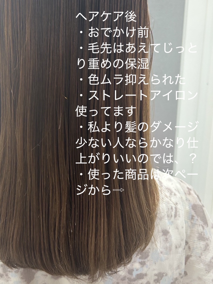 サボンドサボタ　3Dリペアヘアオイル/Savon du Savota/ヘアオイルを使ったクチコミ（3枚目）