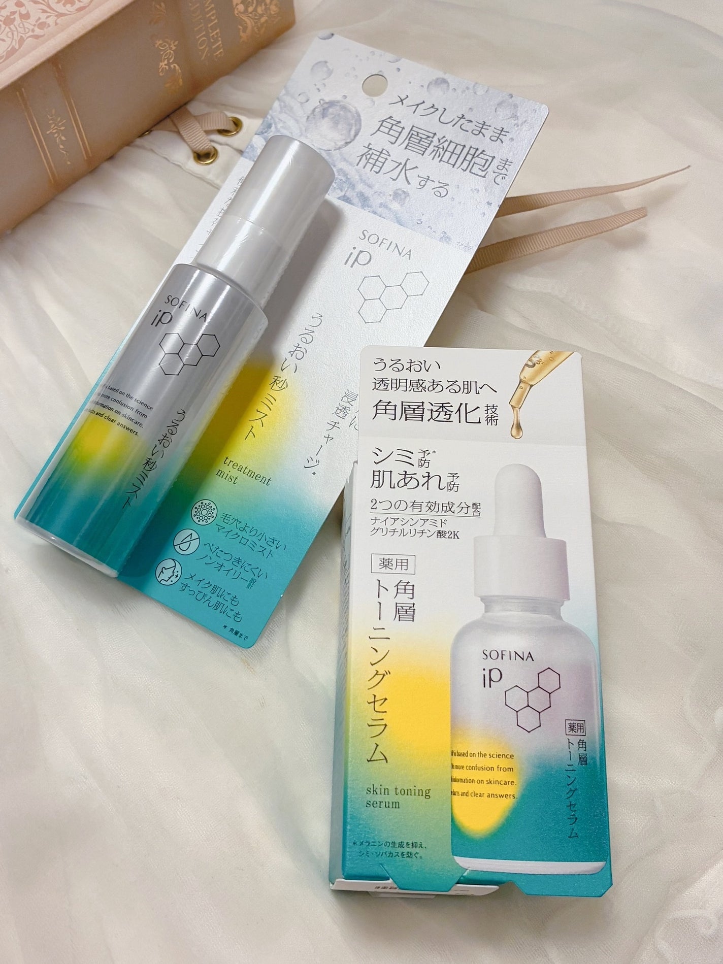 うるおい秒ミスト/SOFINA iP/ミスト状化粧水を使ったクチコミ(8枚目)