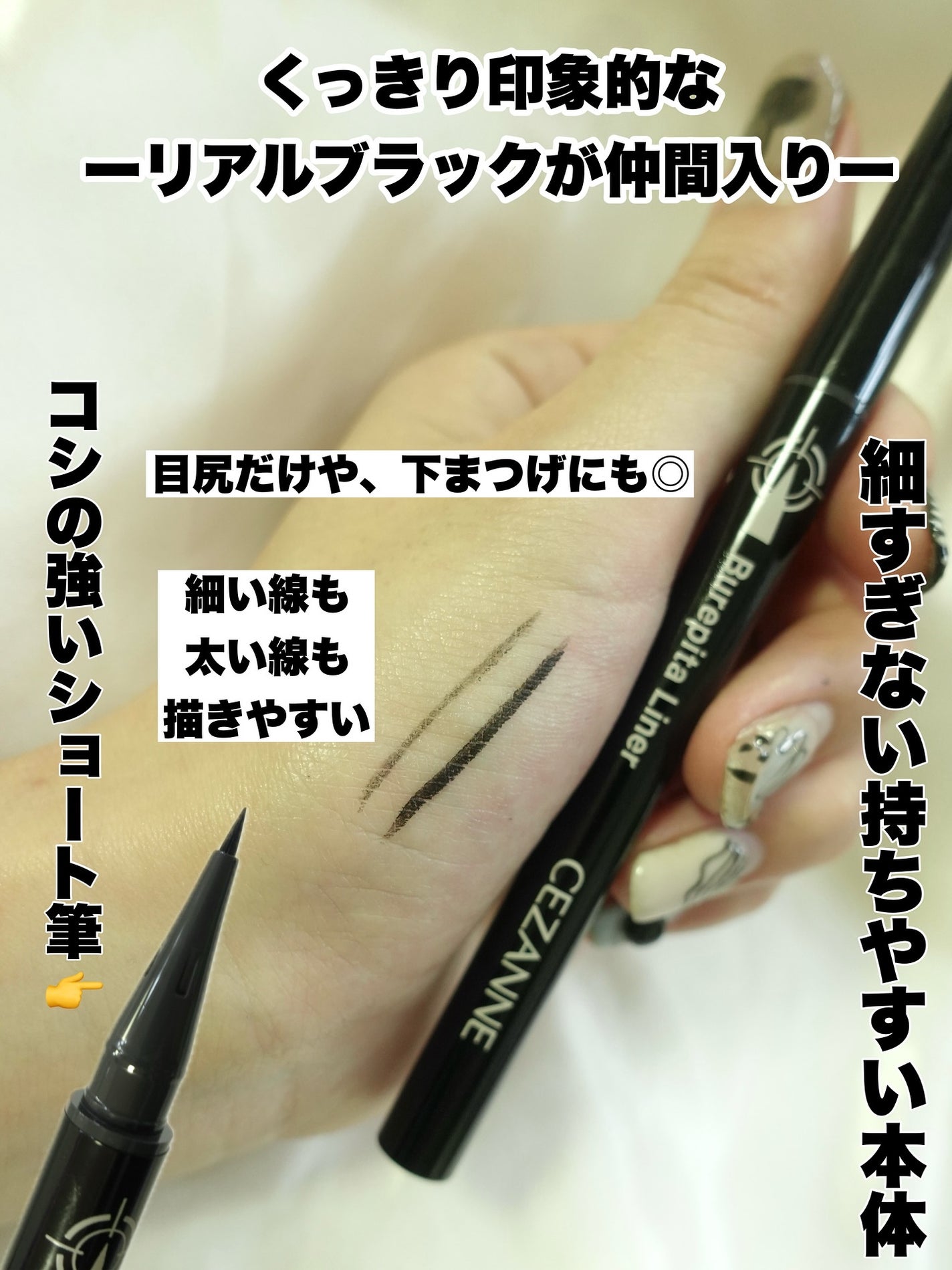 ãã¬ãŽãã©ã€ããŒ/CEZANNE/ã¢ã€ã©ã€ããŒã䜿ã£ãã¯ãã³ãïŒ2æç®ïŒ