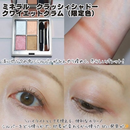 2025 ホリデーコフレ/エトヴォス/メイクアップキットを使ったクチコミ(6枚目)