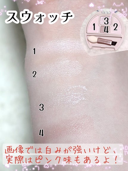 プランぷくコーデアイズNeo/キャンメイク/アイシャドウを使ったクチコミ(4枚目)