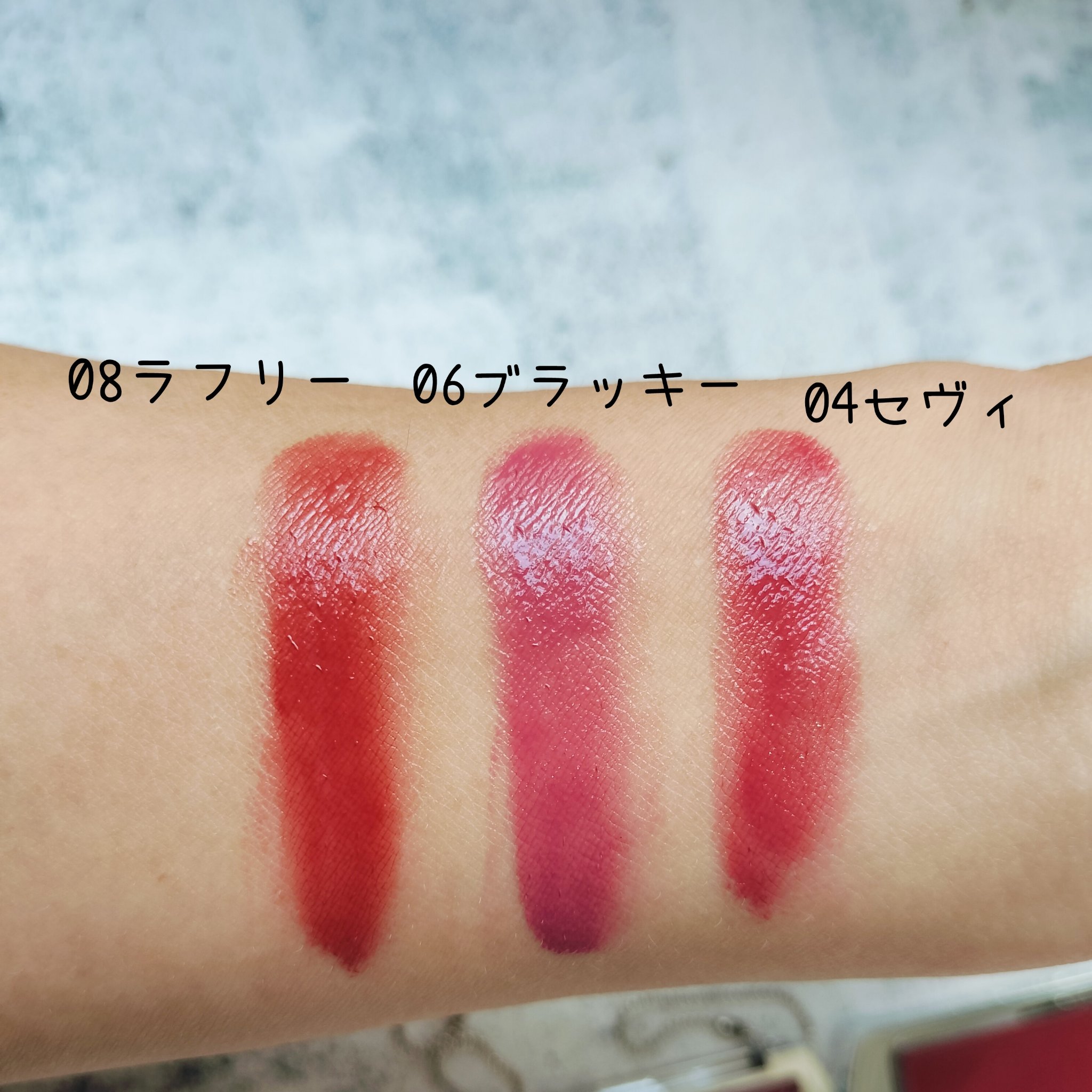 リップスリークミニ/BRAYE/口紅を使ったクチコミ（3枚目）