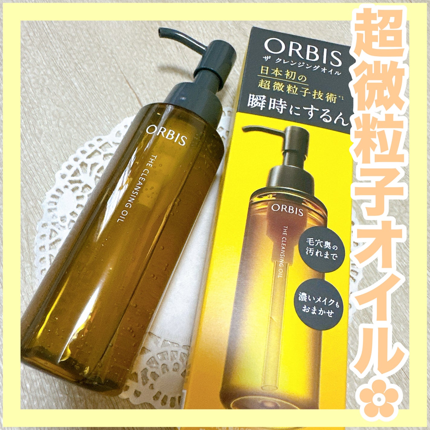 ãªã«ãã¹ ã¶ ã¯ã¬ã³ãžã³ã° ãªã€ã«/ãªã«ãã¹/ãªã€ã«ã¯ã¬ã³ãžã³ã°ã䜿ã£ãã¯ãã³ãïŒ1æç®ïŒ