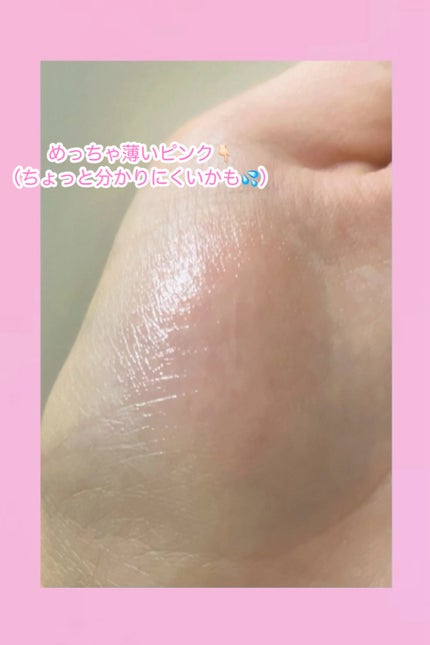 ウォーターリップ ほんのり色つき/メンソレータム/リップクリームを使ったクチコミ(4枚目)