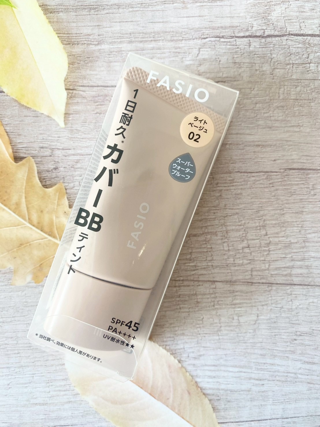BB ティント UV カバー 02 ライトベージュ/FASIO/BBクリームを使ったクチコミ（3枚目）