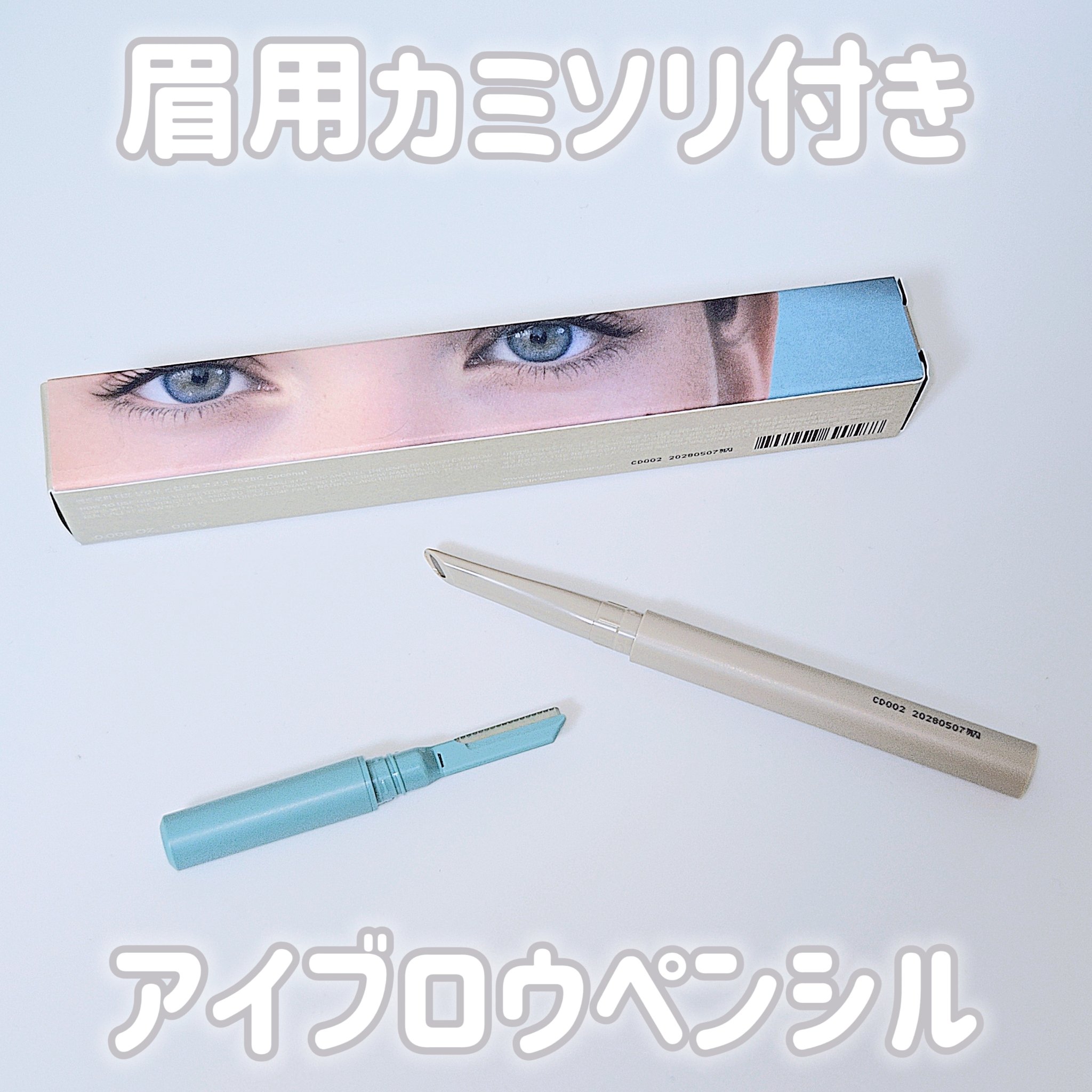 タフブロウスカルプチャー/ENTROPY/アイブロウペンシルを使ったクチコミ（1枚目）