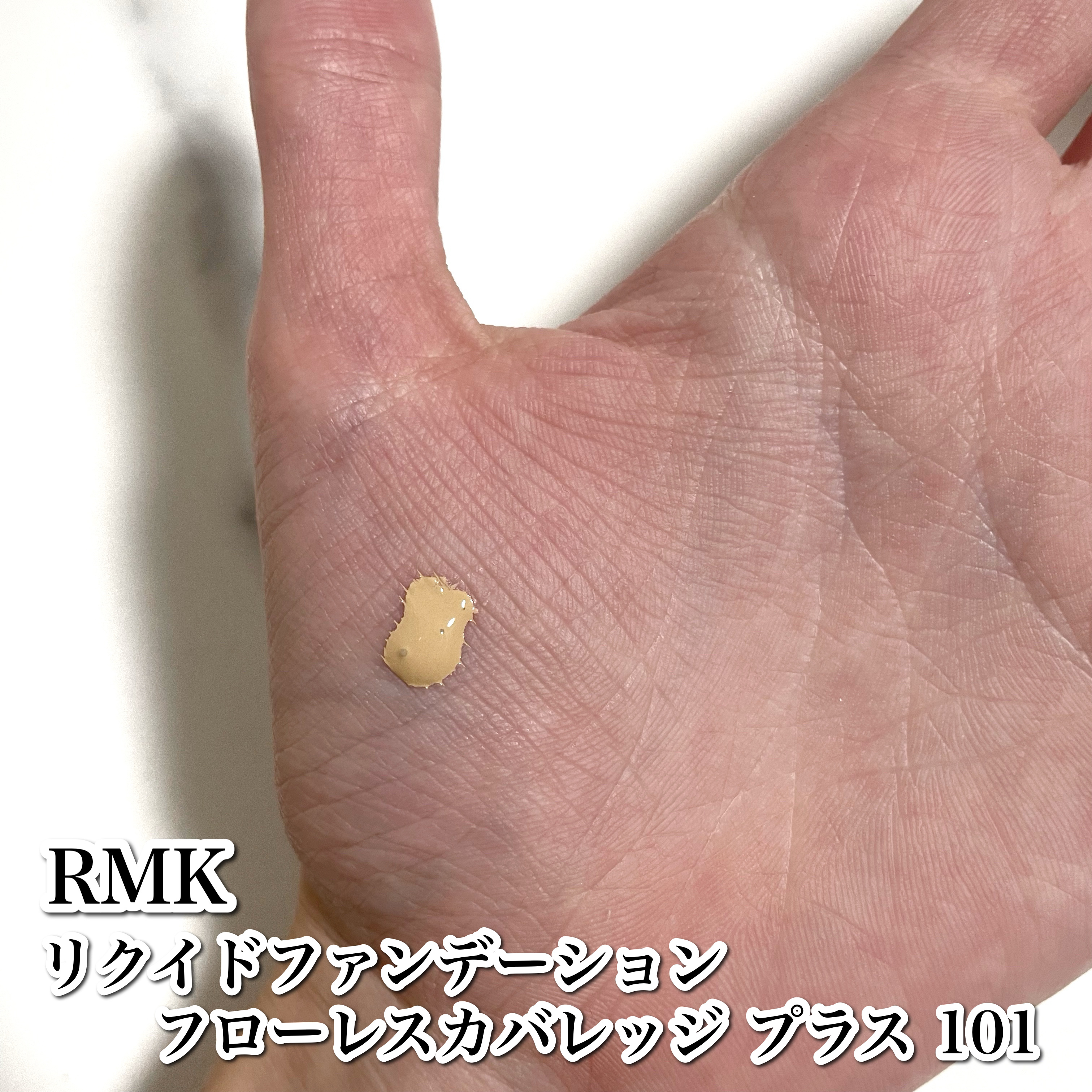 RMK リクイドファンデーション フローレスカバレッジ プラス/RMK/リキッドファンデーションを使ったクチコミ（3枚目）