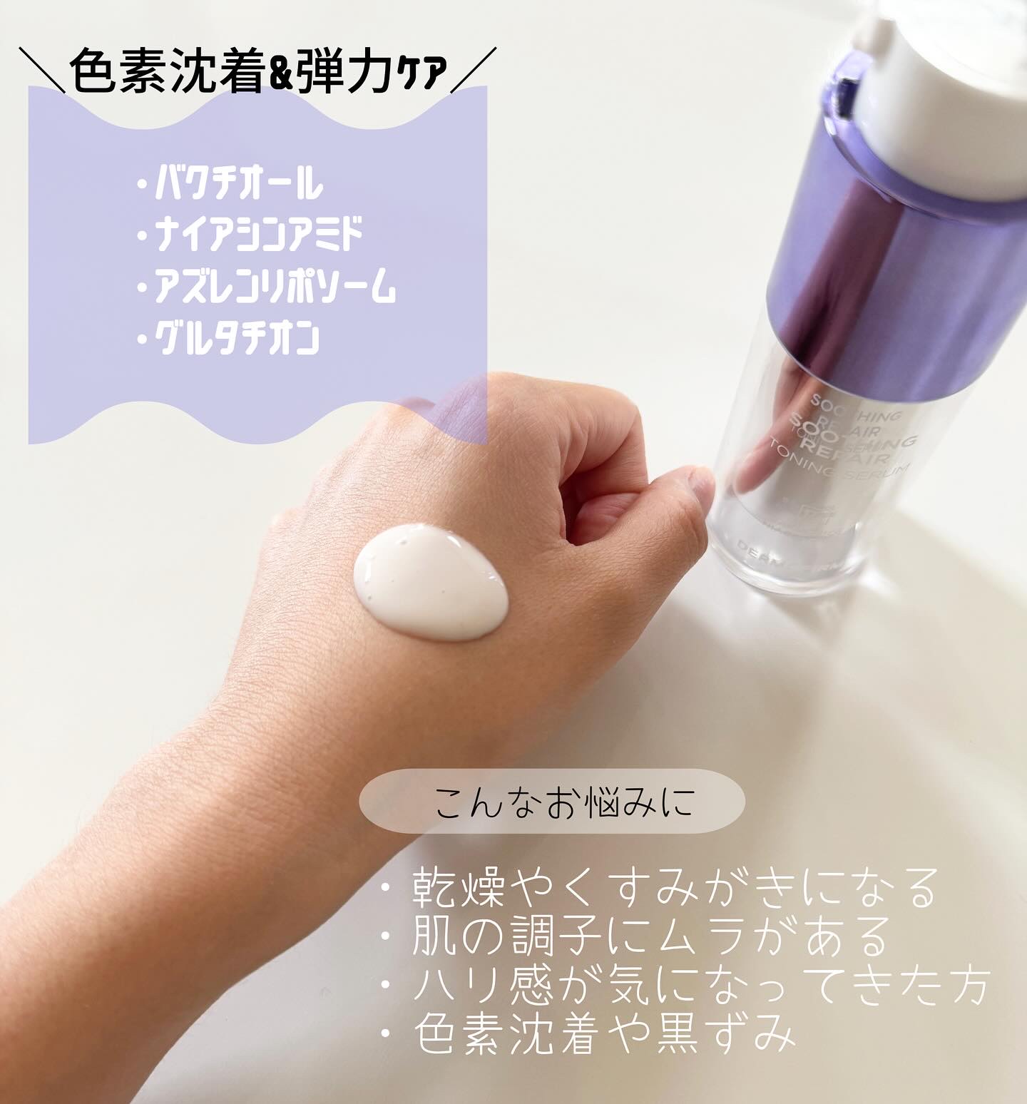 を使ったクチコミ（2枚目）