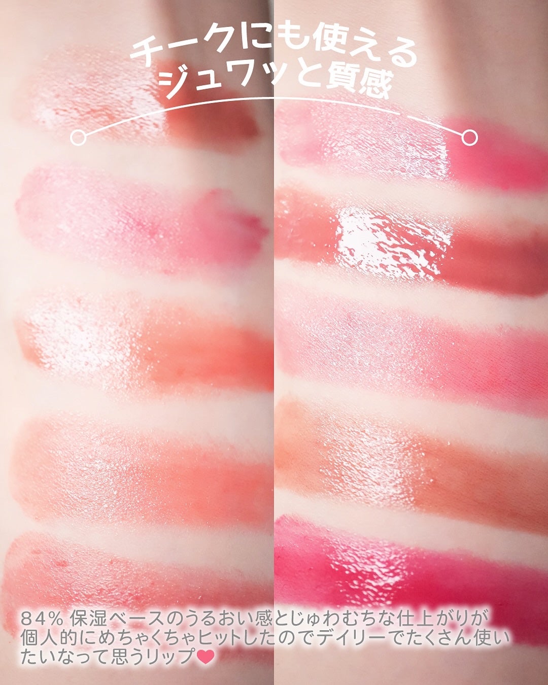 3CE グレイジーリップグロウ/3CE/リップグロスを使ったクチコミ(8枚目)